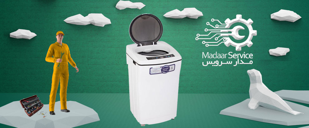 تعمیرات لباسشویی درب از بالا هوور